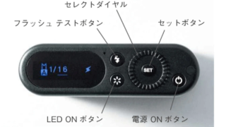 スマホ用フラッシュGodox A1本体の操作方法 | 商品撮影.com