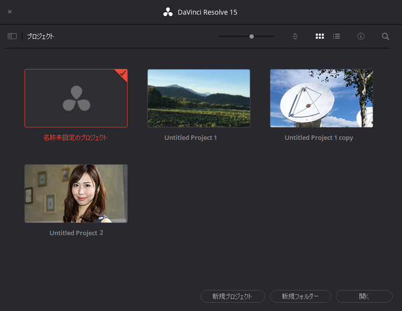 （一読のみ）編集ソフト DaVinci Resolve 15 公式ガイドブック Blackmagic Design Japan 2018年刊 高機能無料動画編集ソフト『DaVinci Resolve』を動画だけで学習して